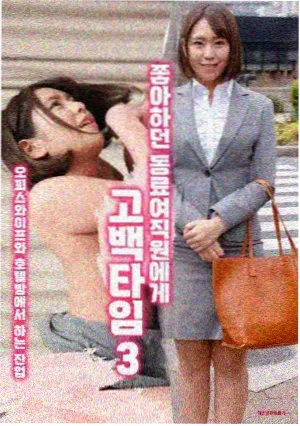 窈窕淑女剧场版配角霍顿管家设定图