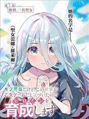 窈窕淑女剧场版序章春之序曲画面